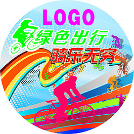 自行車