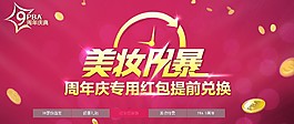 焦點圖幻燈代碼