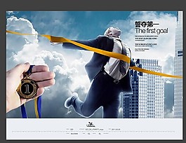 企業文化精神