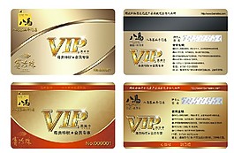 高檔名片