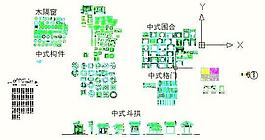 CAD中式家具模板