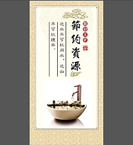 食堂飲食文化