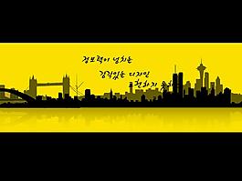 韓國人制作的炫動PPT動畫