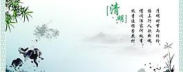 清明節(jié)的文化背景矢量素材