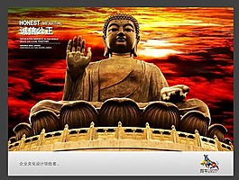 企業文化之誠信公正