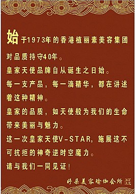 保健養生