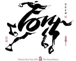 光暈生日字體矢量素材