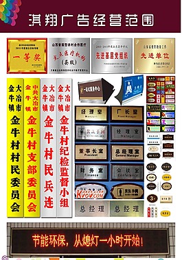 經營范圍
