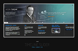 時(shí)間軸滑塊