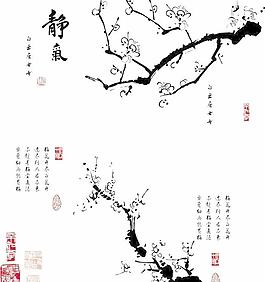 梅花素材