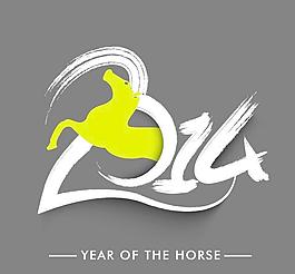 創(chuàng)意2014馬年的藝術(shù)字矢量素材