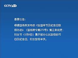 三八婦女節(jié)賀卡