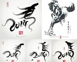 2014马年的墨水插画矢量素材