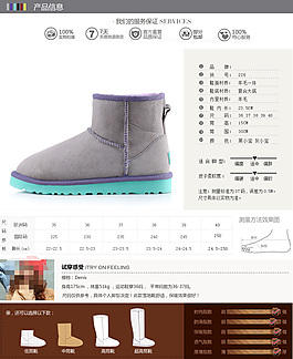 女鞋參數(shù)圖片