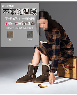 女靴海報(bào)圖片