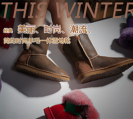 雪地靴圖片