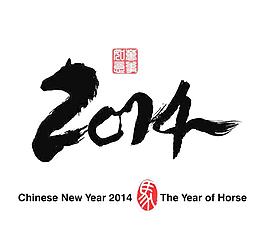 手繪槲寄生的藝術(shù)字背景矢量素材