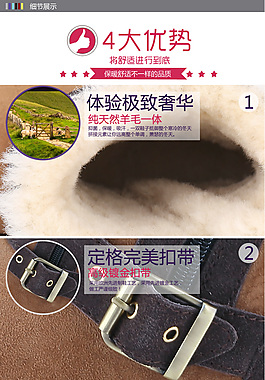 雪地靴細節(jié)圖