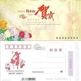 2010新年的明信片，美女矢量素材