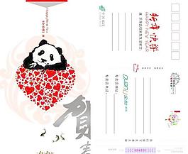 家具2010新年賀卡矢量素材的朋友