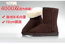 羊毛雪地靴圖片