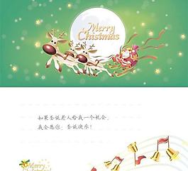 2個美麗的圣誕卡片矢量素材