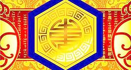 2中的典型模式的載體材料