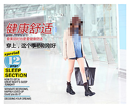 女靴海報(bào)圖片
