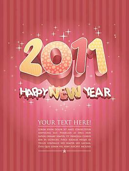 2011新年英文字體的矢量圖