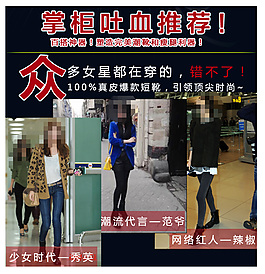 馬丁靴海報(bào)圖片