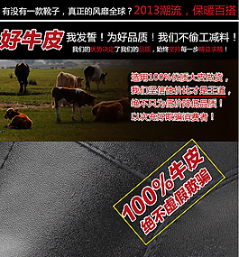 真皮牛皮女靴海報圖