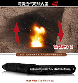 毛絨內(nèi)里海報圖