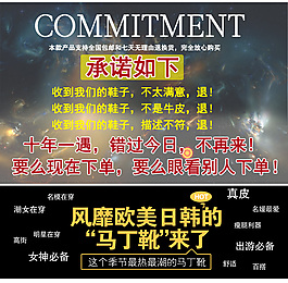 馬丁靴海報圖片