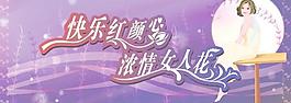 國際婦女節(jié)海報(bào)矢量素材