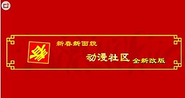 網(wǎng)站建設(shè)banner動(dòng)畫素材