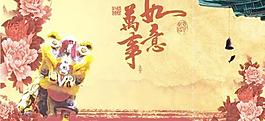 新年的祝愿和好運矢量素材
