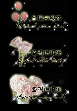 原創(chuàng)水印設計