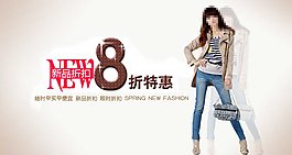 歐美潮流牛仔褲海報(bào)圖