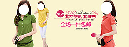 淘寶女裝促銷海報(bào)-我的夏天我做主