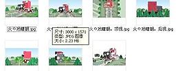 自己做的盒子建筑SU模型+效果