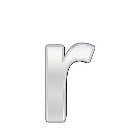 一个小写字母从铬字母集