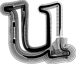 字體插圖U