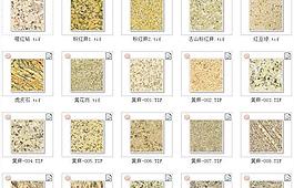 室内装饰设计3D贴图之黄麻