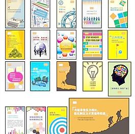 企業文化標語的照片