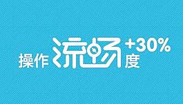 字體設(shè)計