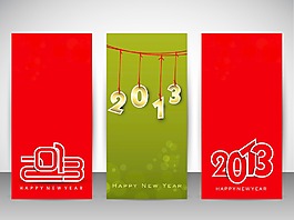 新的一年網(wǎng)站橫幅集
