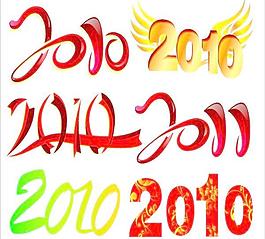 CDR format2010精美矢量字體矢量素材