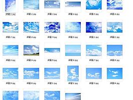 天空素材-蔚藍