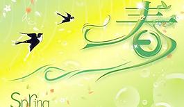 燕子春天主題矢量素材