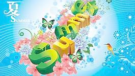 夏日主题夏天的好艺术字矢量素材